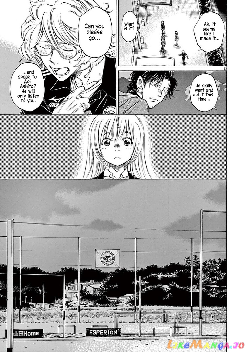 Ao Ashi, Chapter 35 image 13